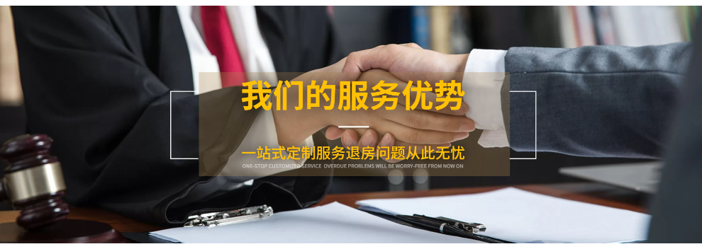 惠州專業退房退定金價格 天成信息咨詢供應