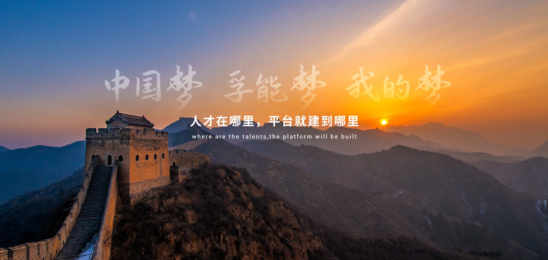 儲能電源系統：孚能集團的領先技術與應用