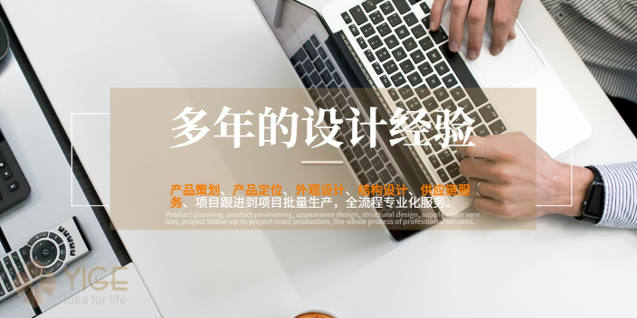 插座外观设计,外观设计