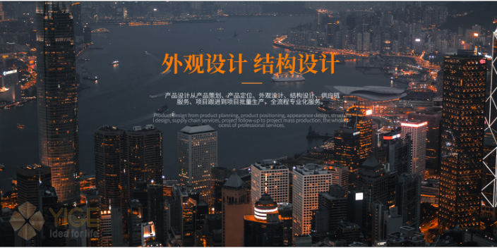 排插设计,设计