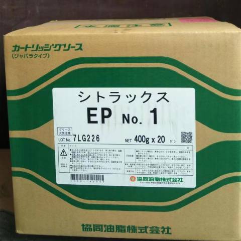 CITRAX EP NO-1圖片(1).jpg