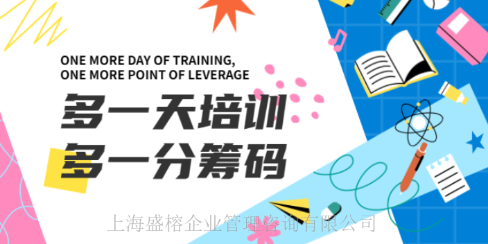 江蘇企業(yè)內(nèi)訓(xùn)營銷培訓(xùn),企業(yè)內(nèi)訓(xùn)