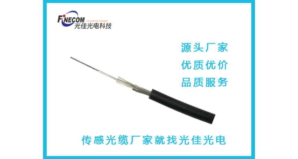 温州热电偶温度传感光缆尺寸,传感光缆