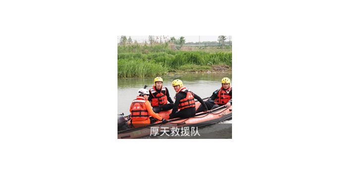 北京蓝天水上救援队
