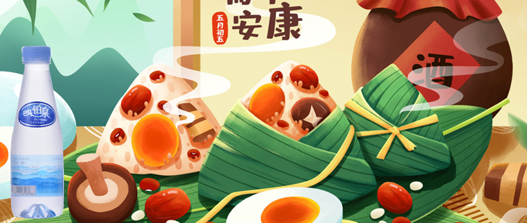 端午宣傳2 端午宣傳2