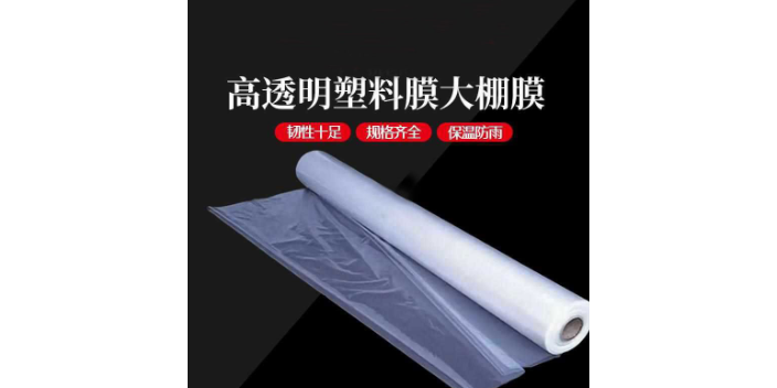 广州黑色塑料薄膜价格,塑料薄膜