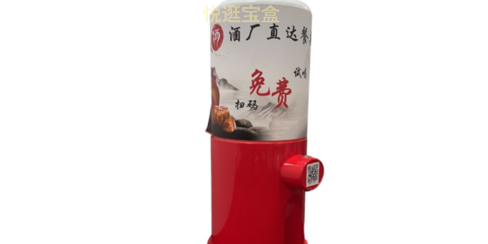 江苏自助扫码自助售酒机系统产品 来电咨询 上海巧夺网络科技供应