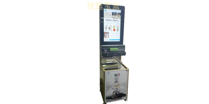 江苏白酒自助售酒机管理软件 欢迎来电 上海巧夺网络科技供应