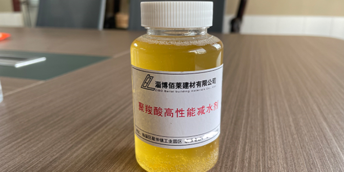 广东聚羧酸系外加剂生产厂家 淄博佰莱建材供应
