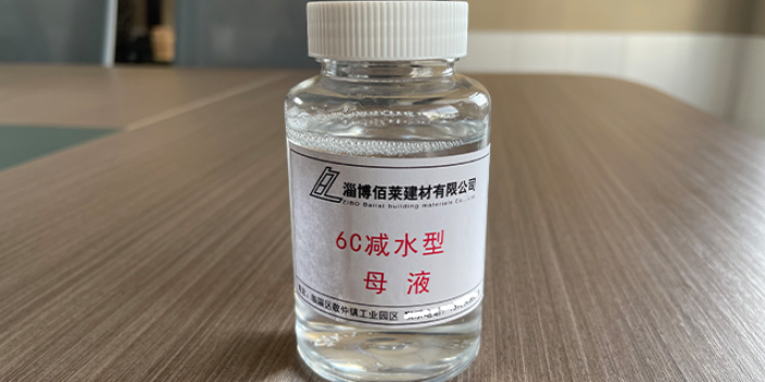 辽宁聚羧酸系高性能混凝土外加剂应用 淄博佰莱建材供应