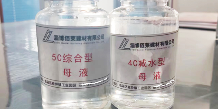 黑龙江聚羧酸高性能母液配方 淄博佰莱建材供应