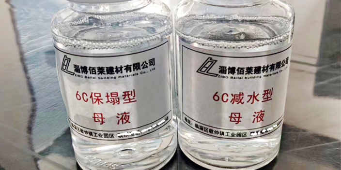 青海聚羧酸高性能减水剂厂家
