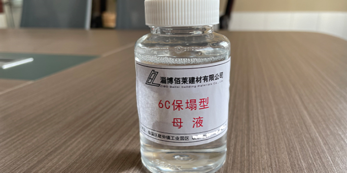 福建聚羧酸高效母液作用 淄博佰莱建材供应
