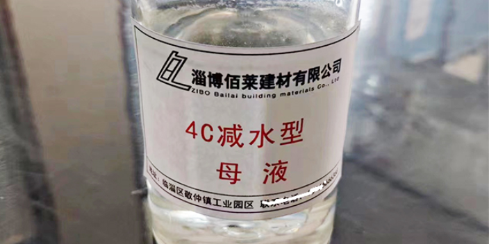 青海聚羧酸高性能减水剂生产厂家 淄博佰莱建材供应;