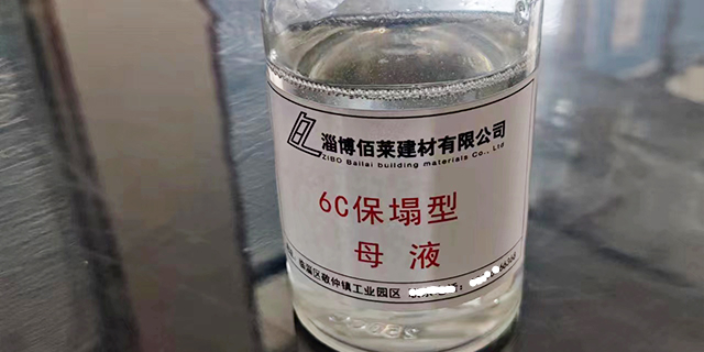 内蒙古聚羧酸高性能减水剂供应商 淄博佰莱建材供应