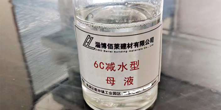 山东聚羧酸混凝土外加剂作用 淄博佰莱建材供应