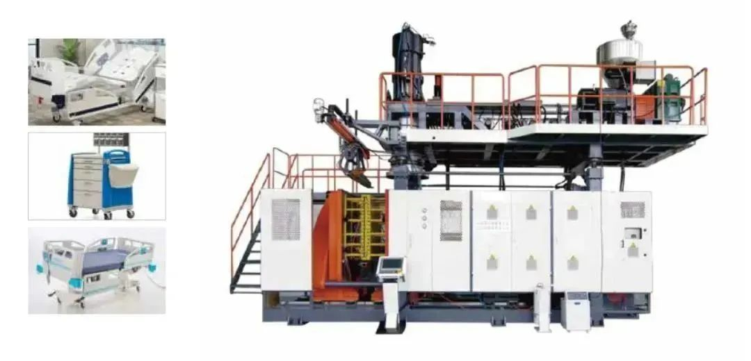 塑料醫(yī)療病床中空成型機(jī).png