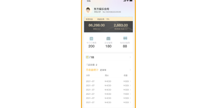 广东红酒自助售酒机管理软件 来电咨询 上海巧夺网络科技供应