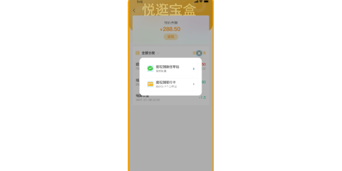 江苏智能自助售酒机管理软件 欢迎来电 上海巧夺网络科技供应