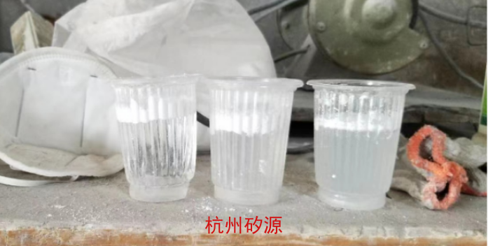 岩棉玻璃棉用硅烷偶联剂联系方式