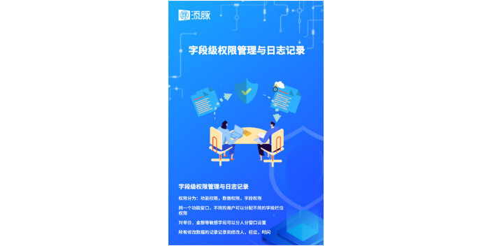深圳五金ERP系统知识分享