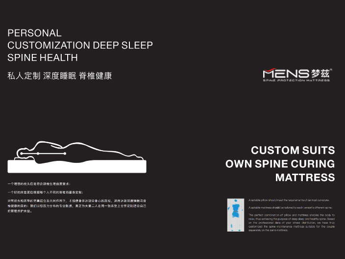上海弹簧床垫 深圳梦兹睡眠科技供应