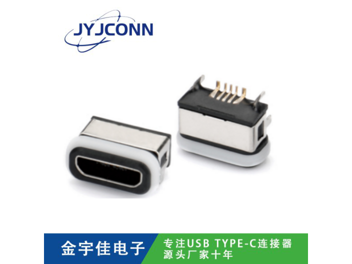 中国台湾电器type-c哪家好