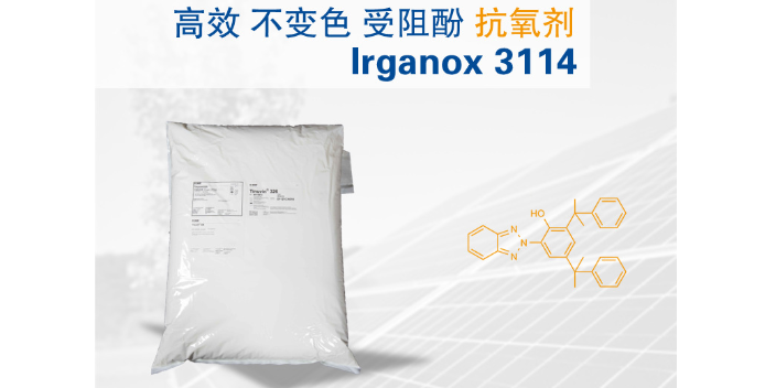 江苏Irgafos 168抗氧剂原理 上海夫晟进出口供应