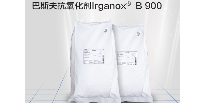 江苏Irgastab FS 301 FF抗氧剂作用 上海夫晟进出口供应;