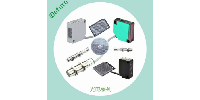 浙江新型光电传感器技术厂商 德夫尔供应;