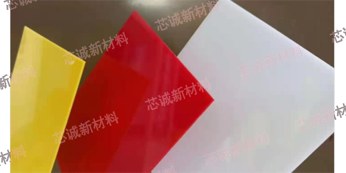 天津PC阳光板抛光 杭州芯诚塑胶科技供应