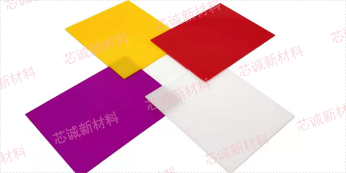 江西PETG板售卖 杭州芯诚塑胶科技供应