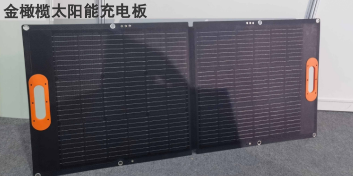 镇江便携太阳能折叠包批发厂家
