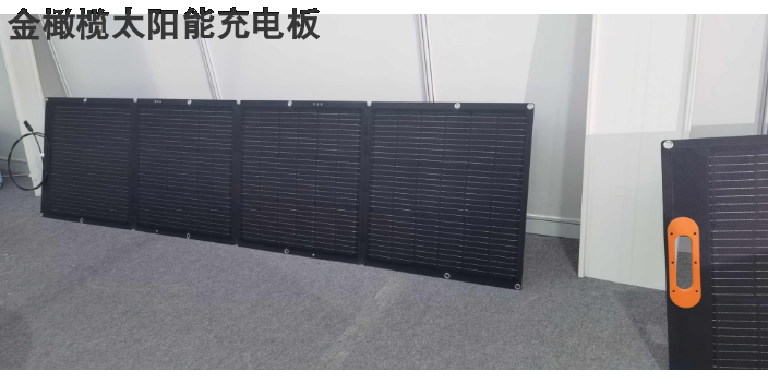 北京超級快充太陽能充電板批量定制,太陽能充電板