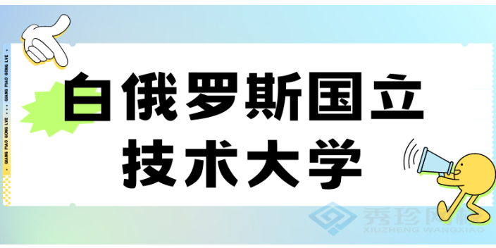 四川本地留学项目值得推荐