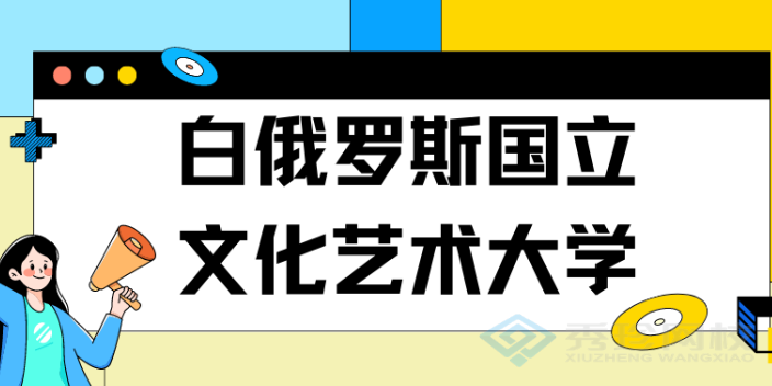 吉林靠谱的留学项目那个正规