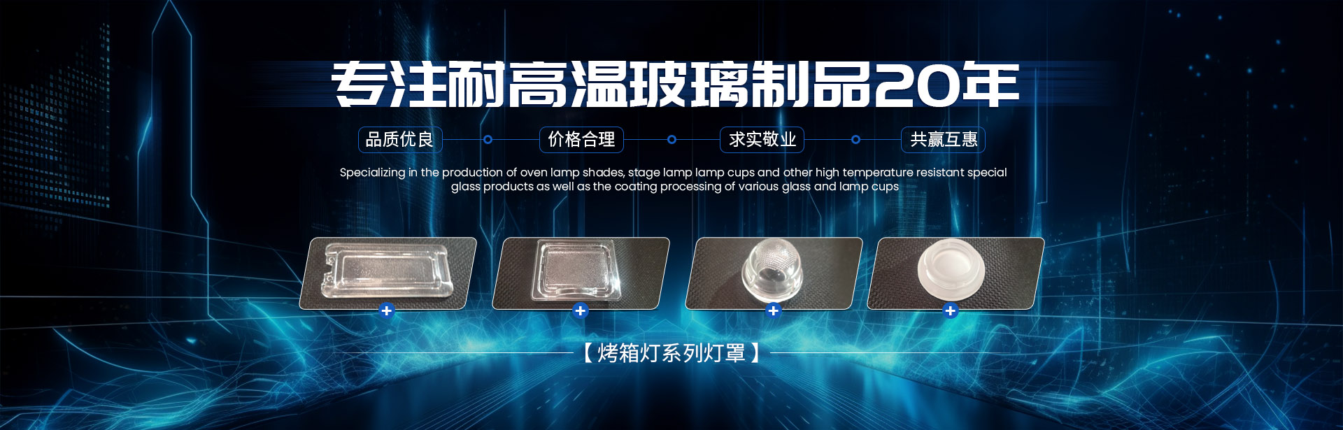 南京珠裕照明電器有限公司