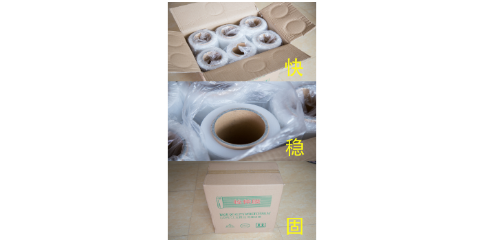 佛山工程拉伸膜厚度  廣東長(zhǎng)腿牛薄膜科技供應(yīng)