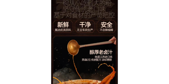 北京新鲜米粉广告哪些好,米粉广告