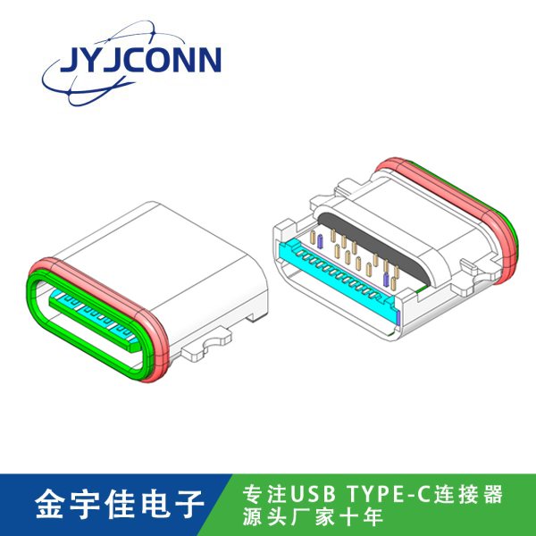 防水TYPE-C 母座 24Pin DIP+SMT 沉板1.00