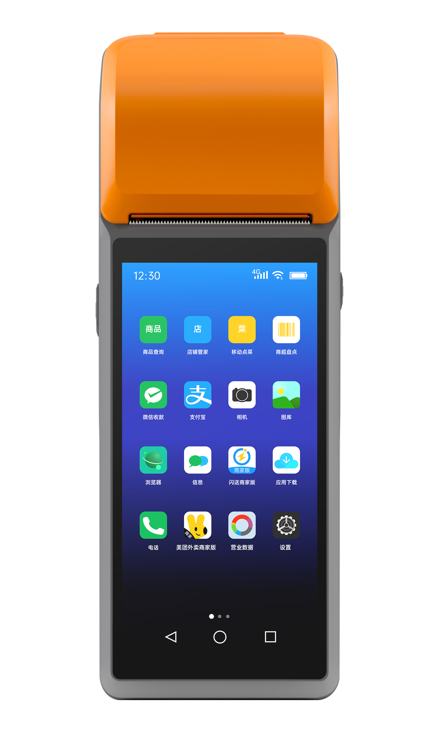 Portable Pos TerminalPortable Pos Terminal For SaleBuy