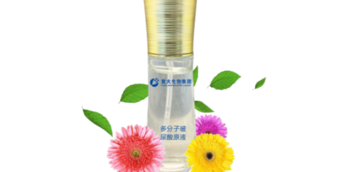 上海承接原材料化妆品oem发展趋势 服务至上 山东复大生物科技供应