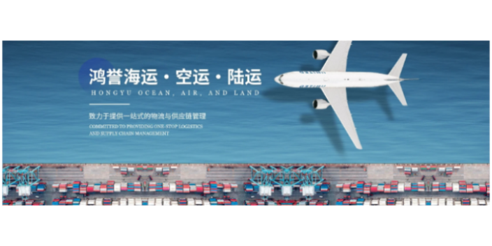 國內到新加坡空運國際物流公司哪兒有