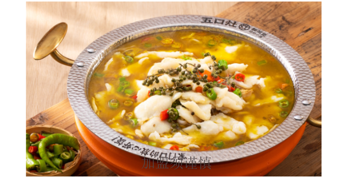 南京五口灶酸菜鱼菜单,五口灶酸菜鱼