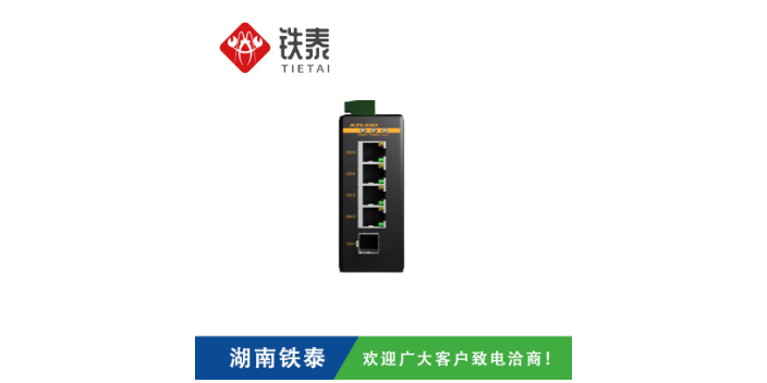 广州OPAI5/OPAI8/OPAI20东土交换机接线方法 欢迎来电 湖南铁泰智能科技供应;
