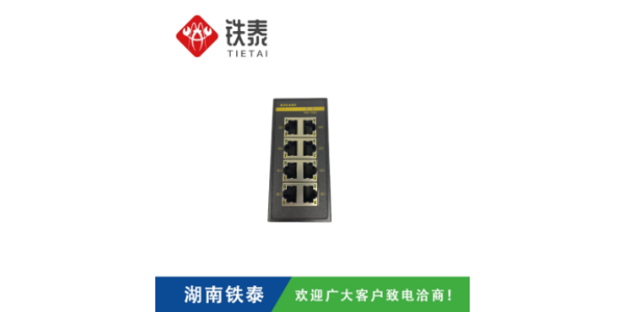 海南工业以太网交换机东土交换机解决方案 服务至上 湖南铁泰智能科技供应
