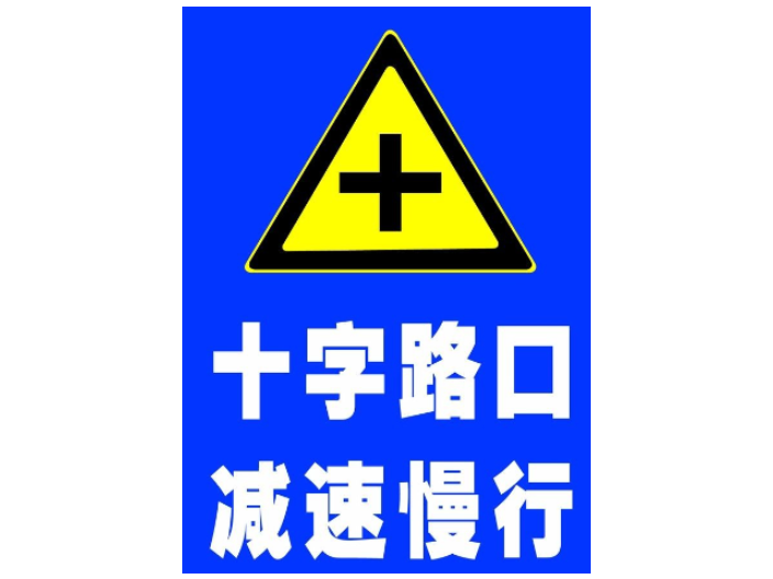北京哪些地方道路标志推荐,道路标志