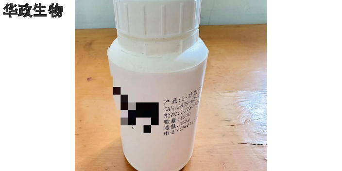 徐州3-吡啶丙醇厂家现货,吡啶丙醇