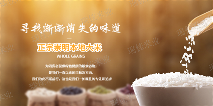 杨浦区农委种稻大米处理,大米