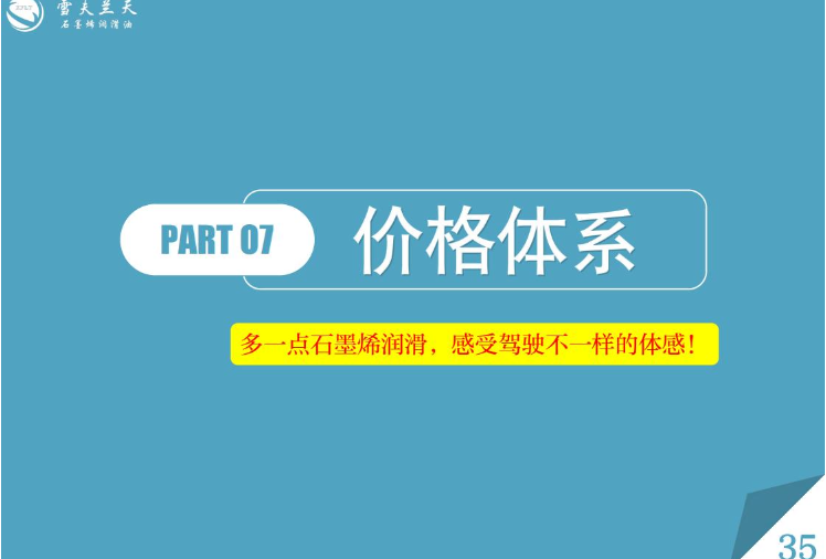 大庆挖机润滑油供应商